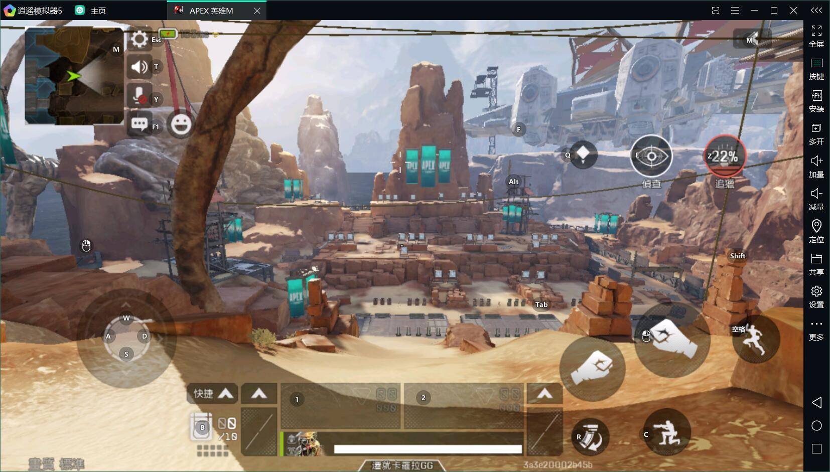 只狼：影逝二度 豪华版 截图12