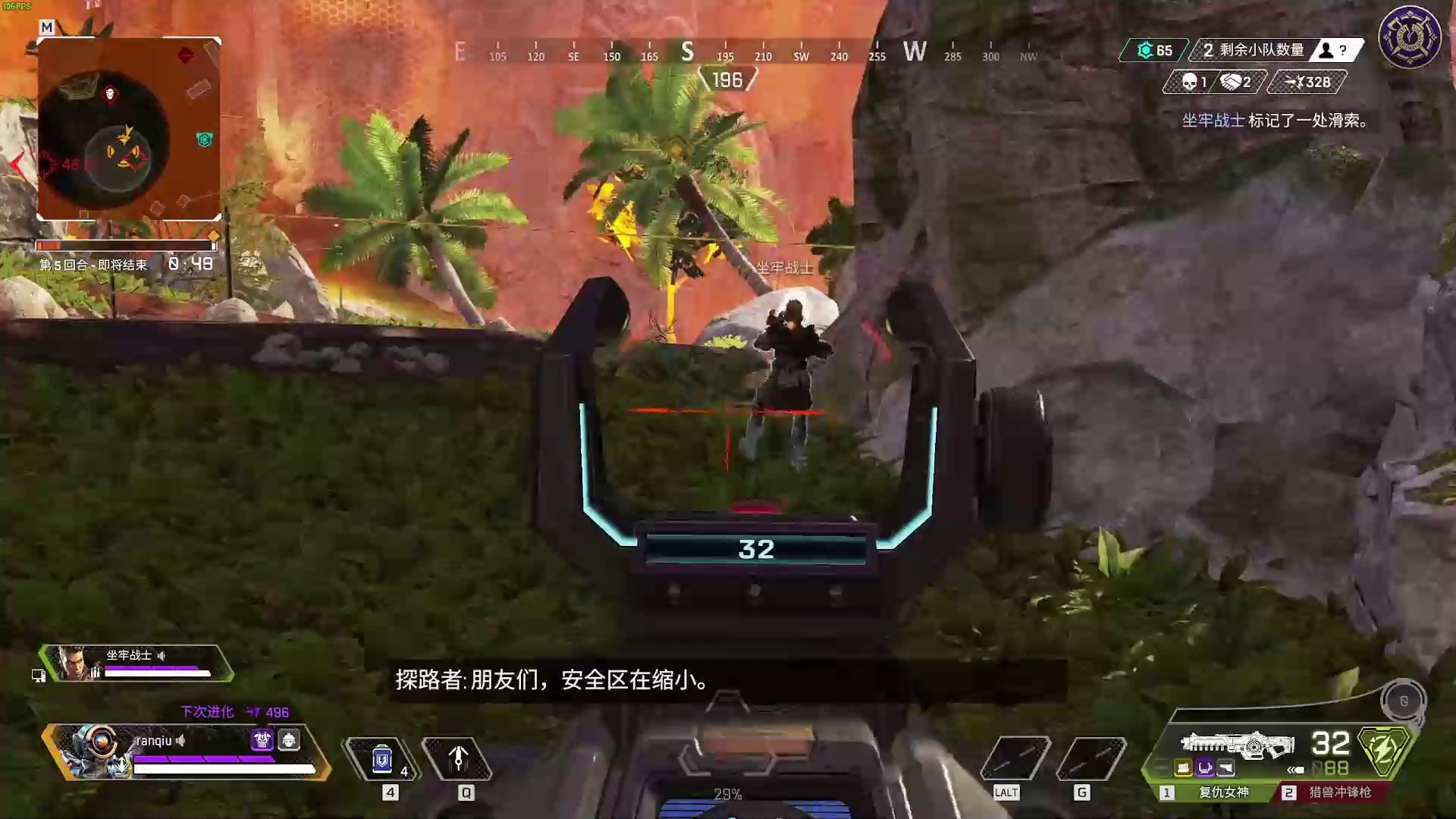 怪物猎人：世界 完整版 截图15