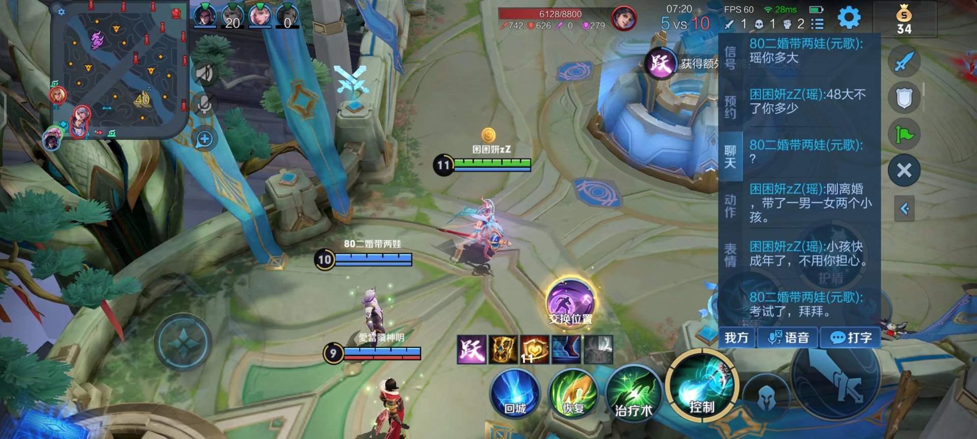 逃离塔科夫 截图13