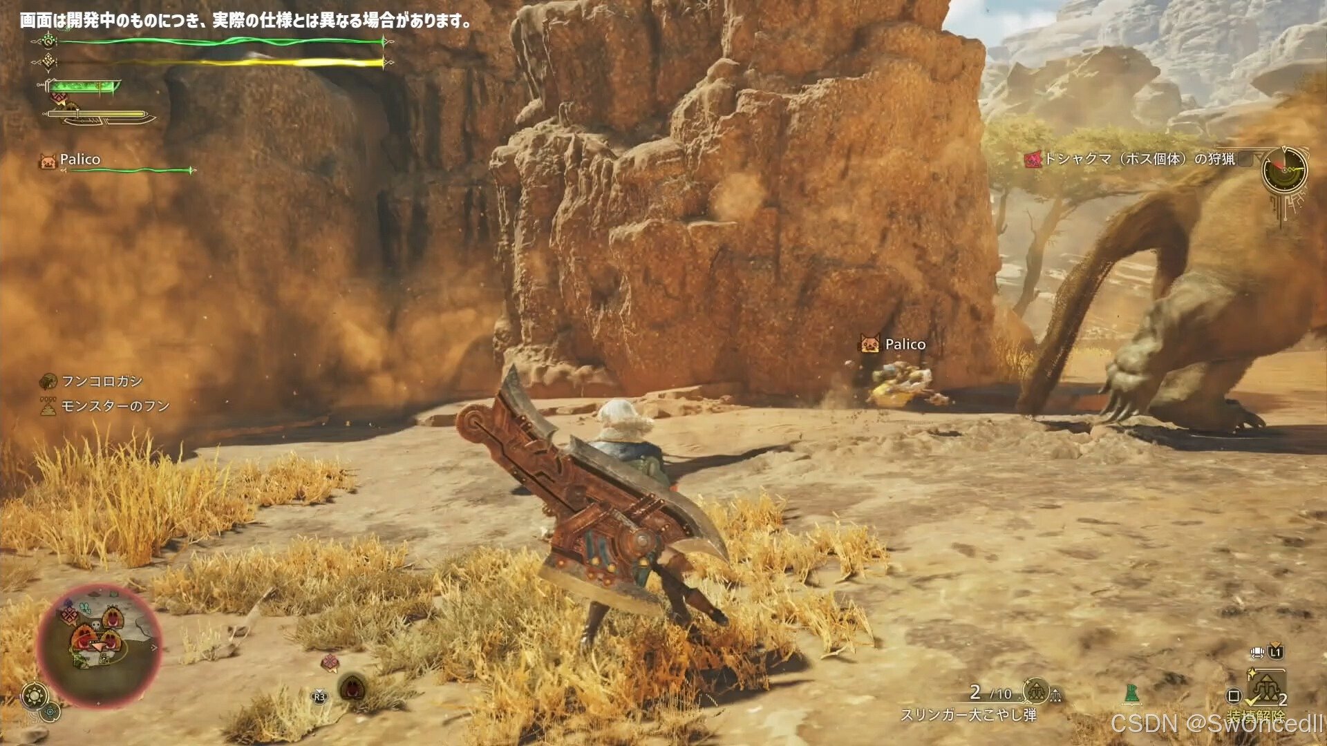 战地风云 截图21