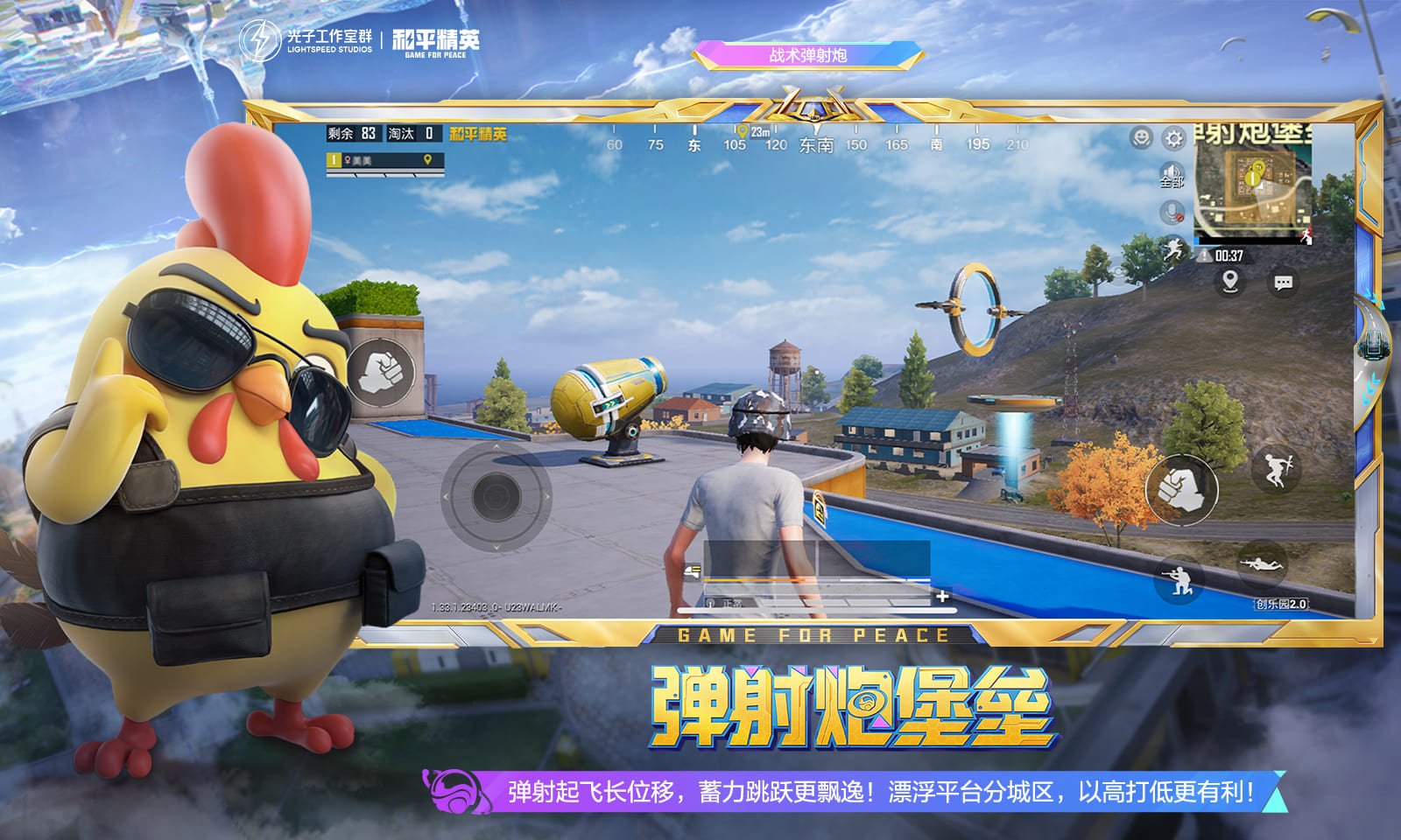 方舟：生存进化 终极版 截图2