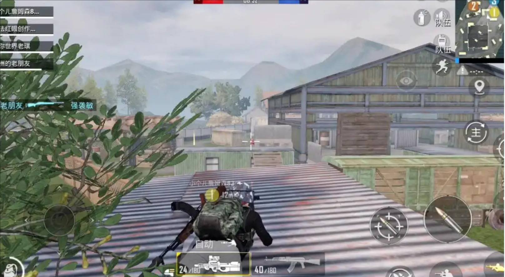 方舟：生存进化 终极版 截图11