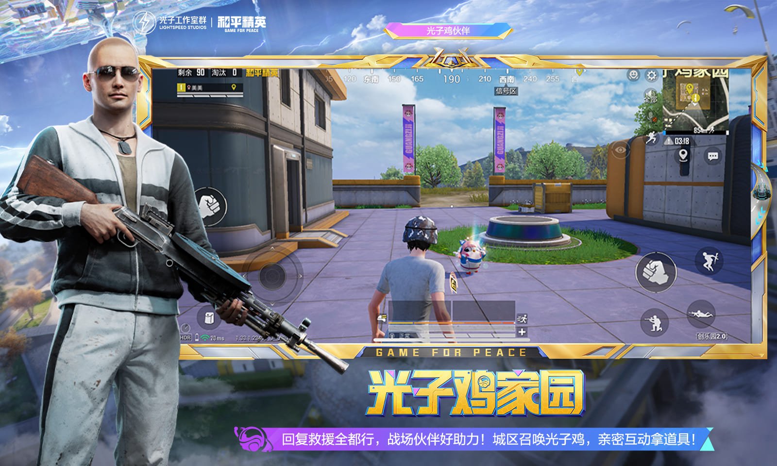 方舟：生存进化 终极版 截图22