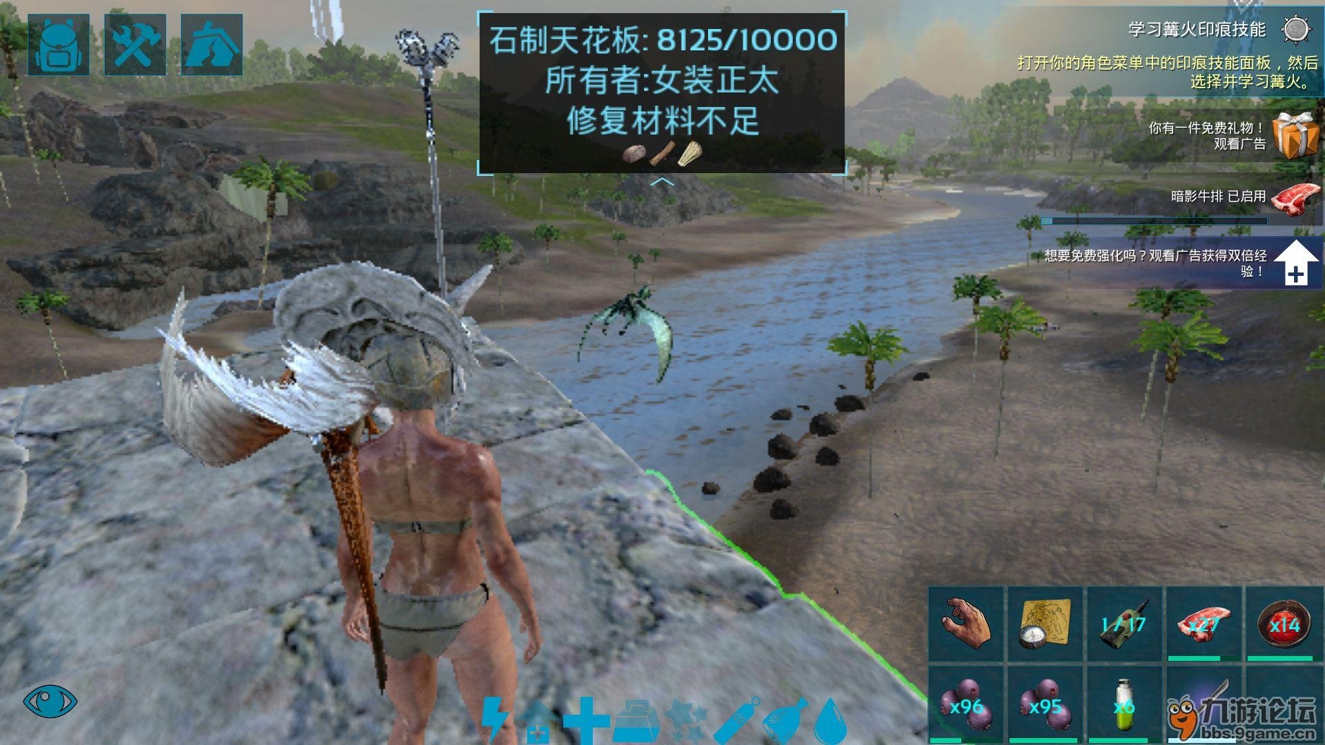 对马岛之魂 截图21