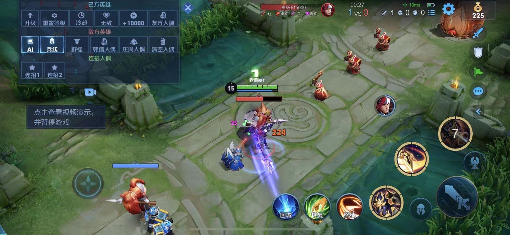 绝地求生 豪华版 截图8