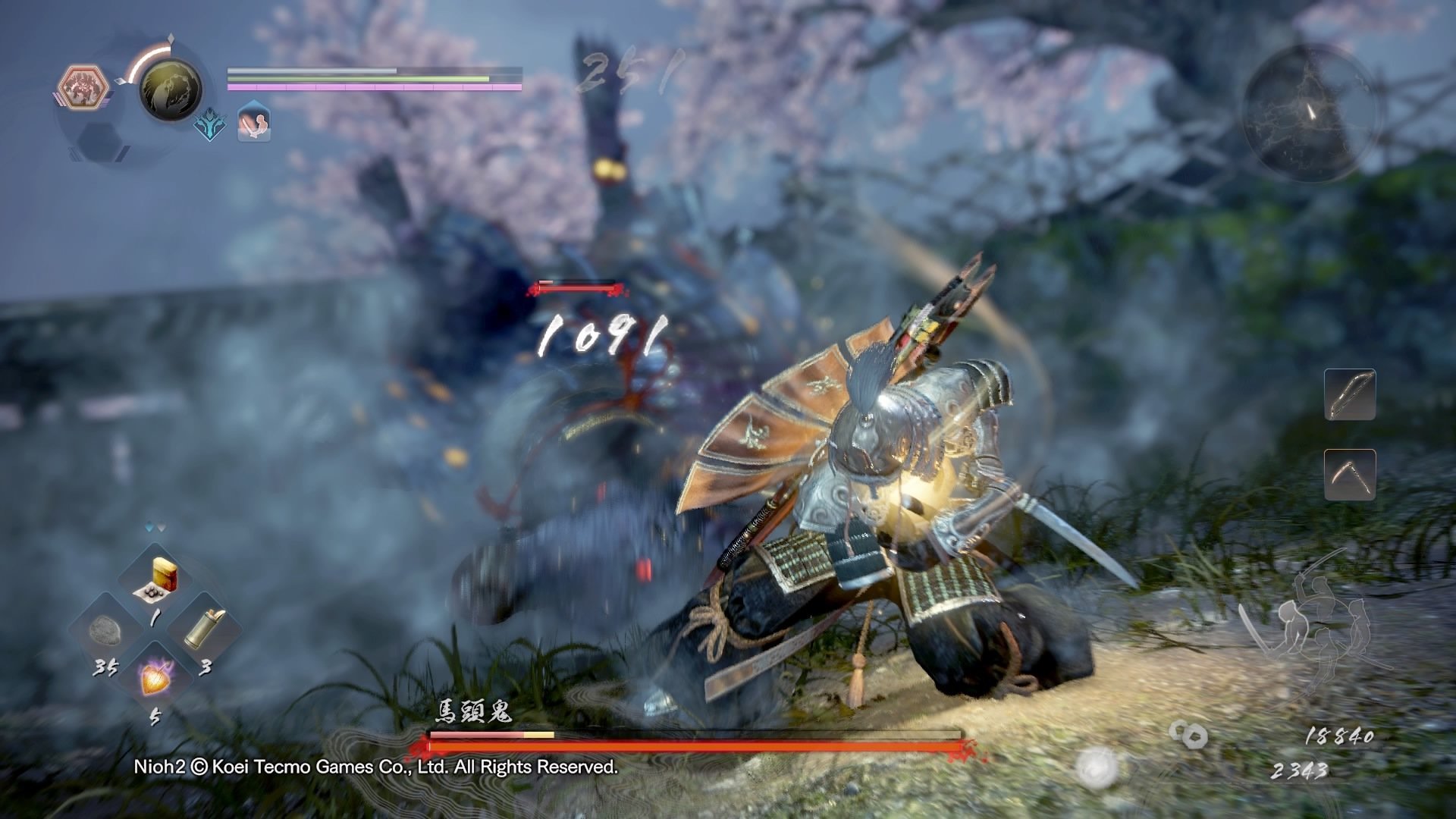 黑暗之魂3 年度版 截图4